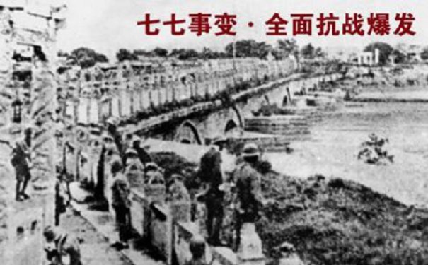 江蘇江河機(jī)械不忘歷史，牢記使命，放眼未來(lái)——7.7事變的感想