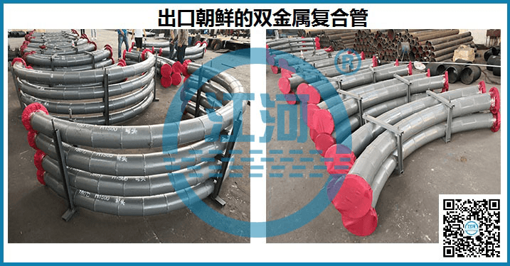 雙金屬耐磨管件生產廠家