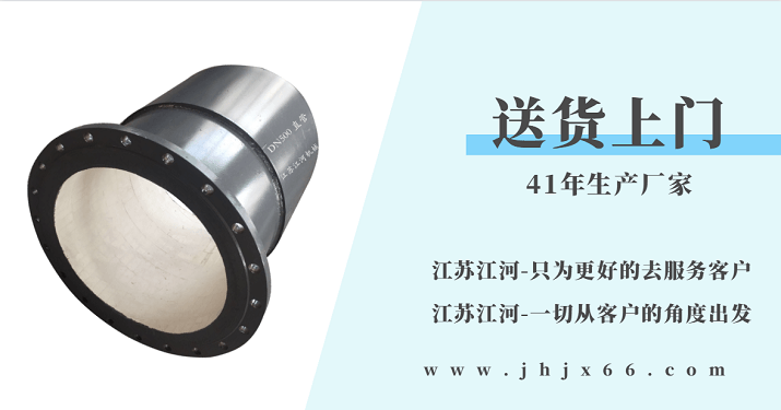 電廠陶瓷耐磨管件生產廠家-送貨上門[江蘇江河]