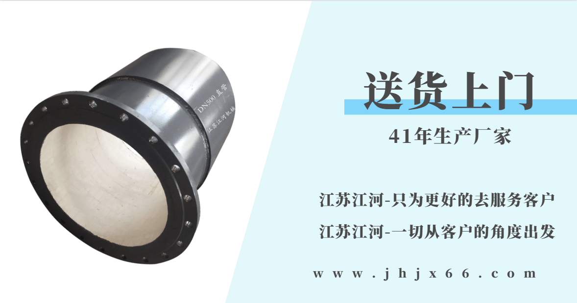 尾礦陶瓷復合管廠-生產經驗豐富[江河]