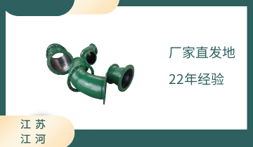 雙金屬復合管價格-品牌廠家必有優(yōu)質產(chǎn)品[江河]