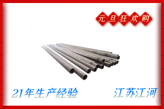 洗煤廠稀土合金耐磨管-元旦狂歡購！[江河]