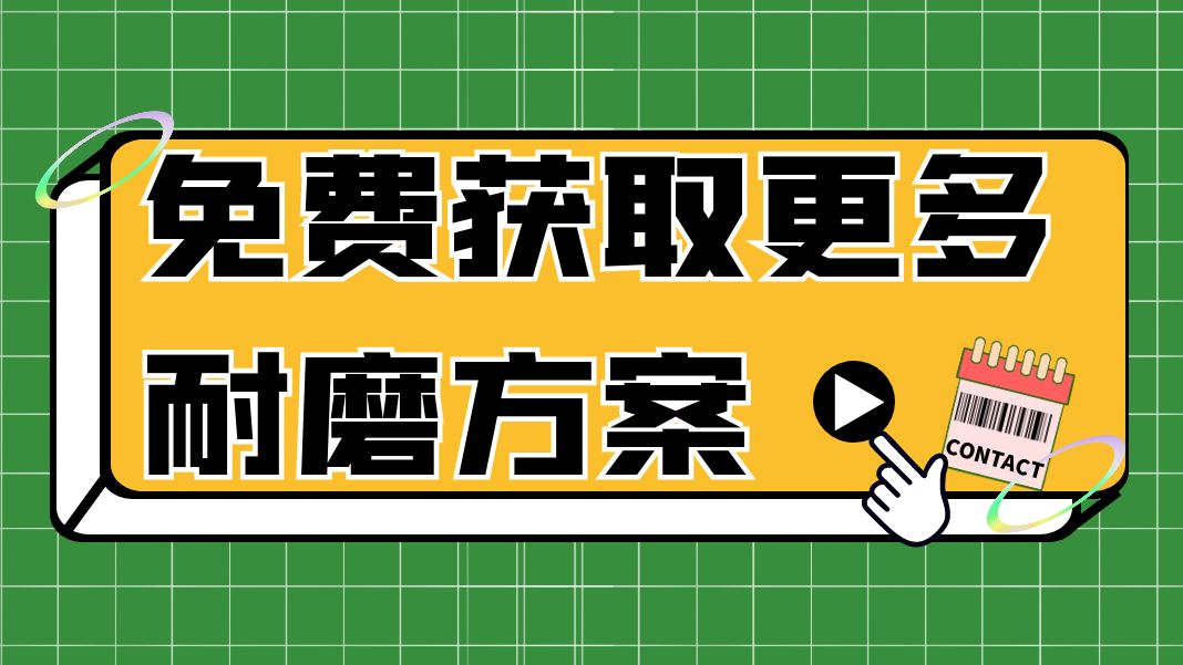 微信圖片_20250218084920