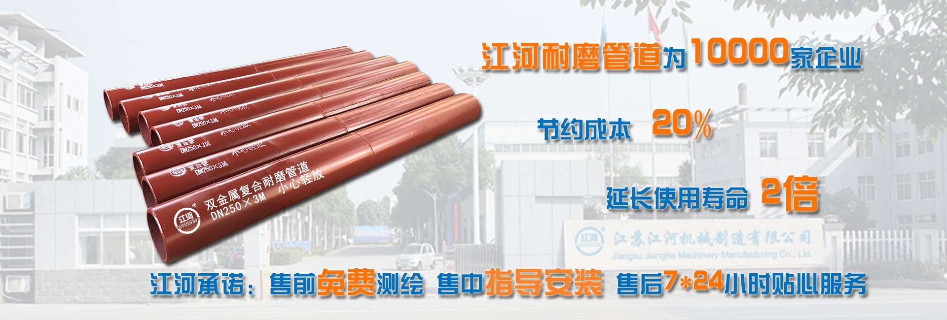 雙金屬復(fù)合管坡口要求你們懂嗎？江蘇江河又開課啦！